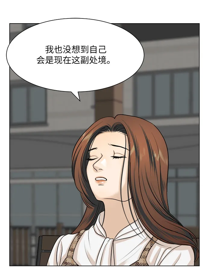 第4话 第37页