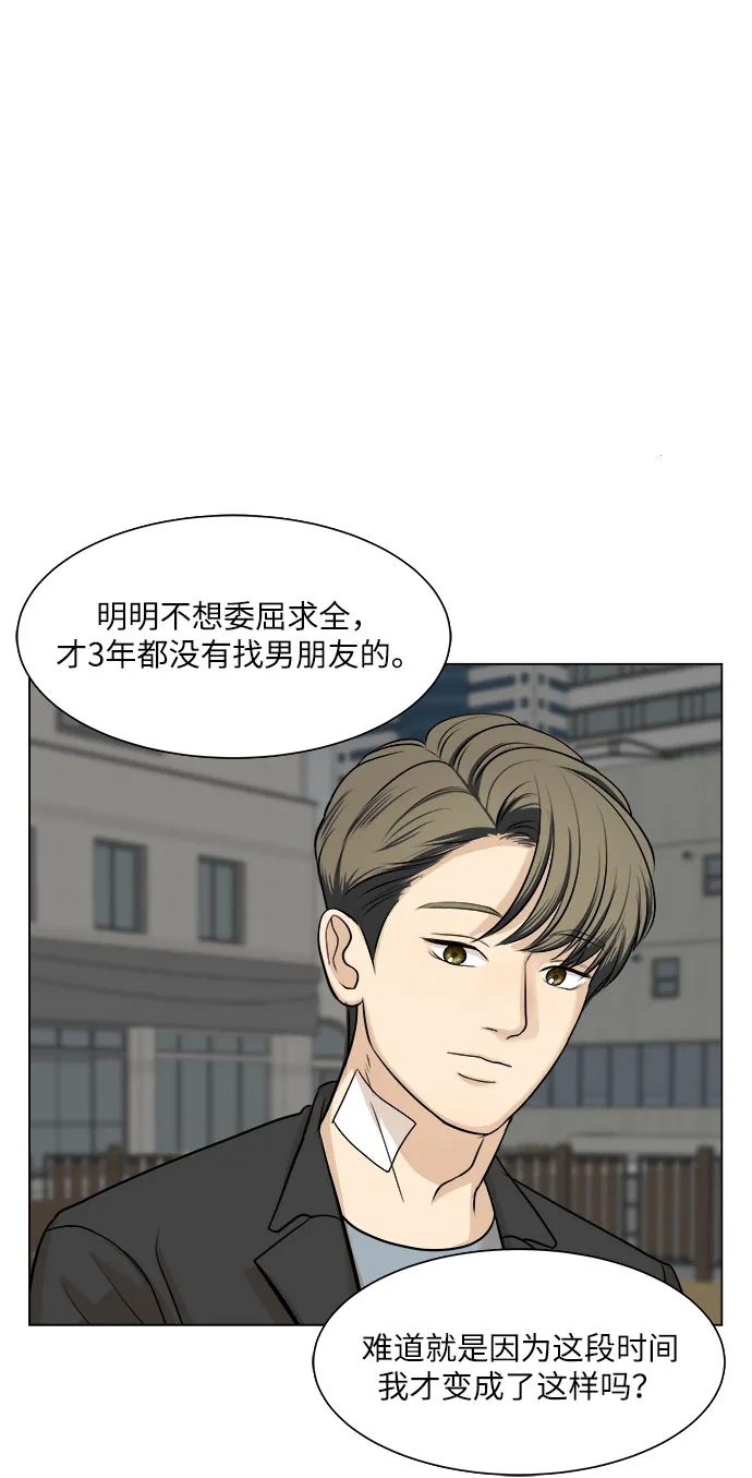 第4话 第38页