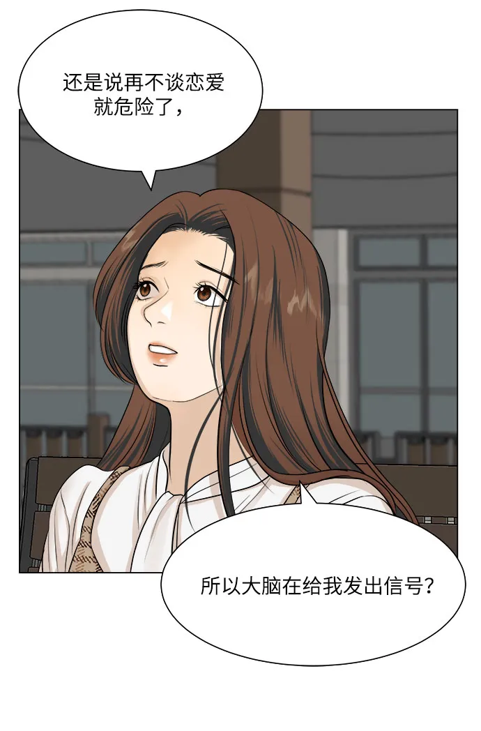 第4话 第39页