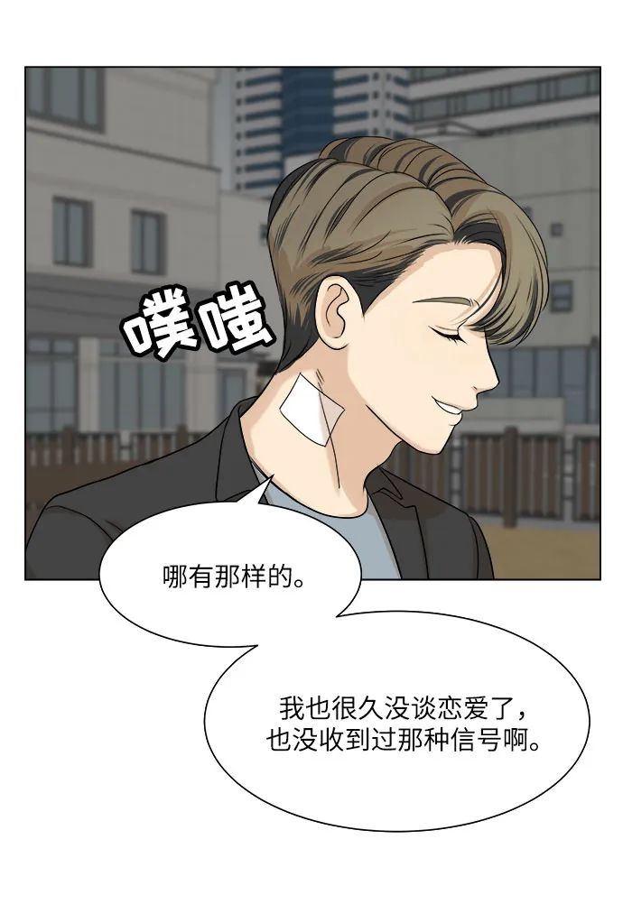 第4话 第40页