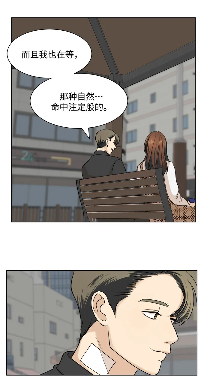 第4话 第41页