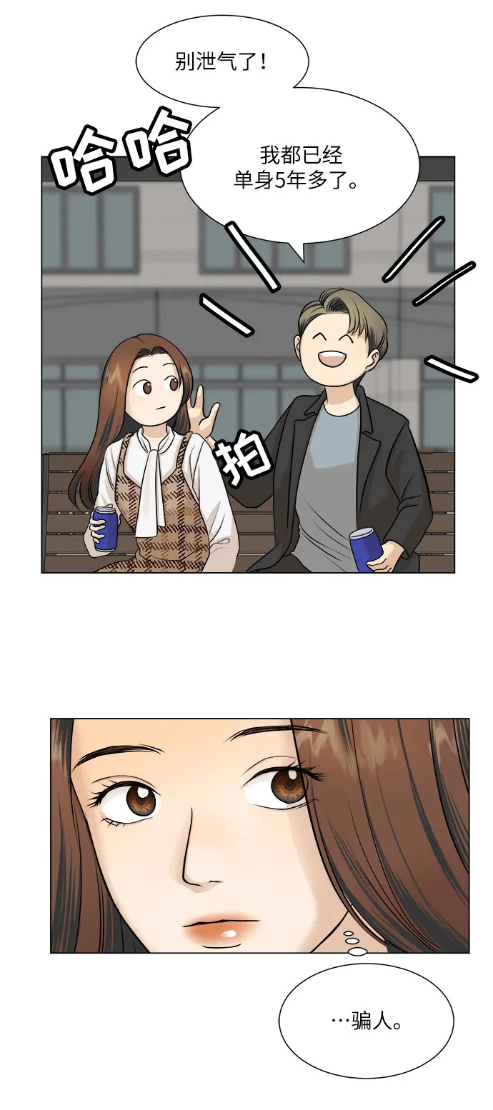 第4话 第45页