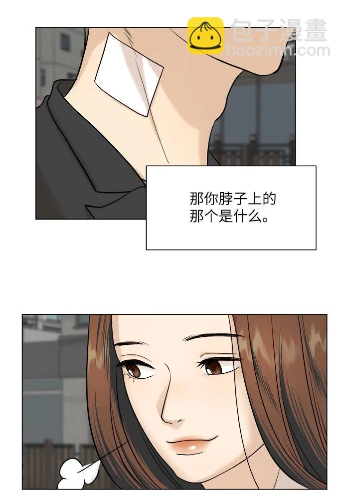 第4话 第46页