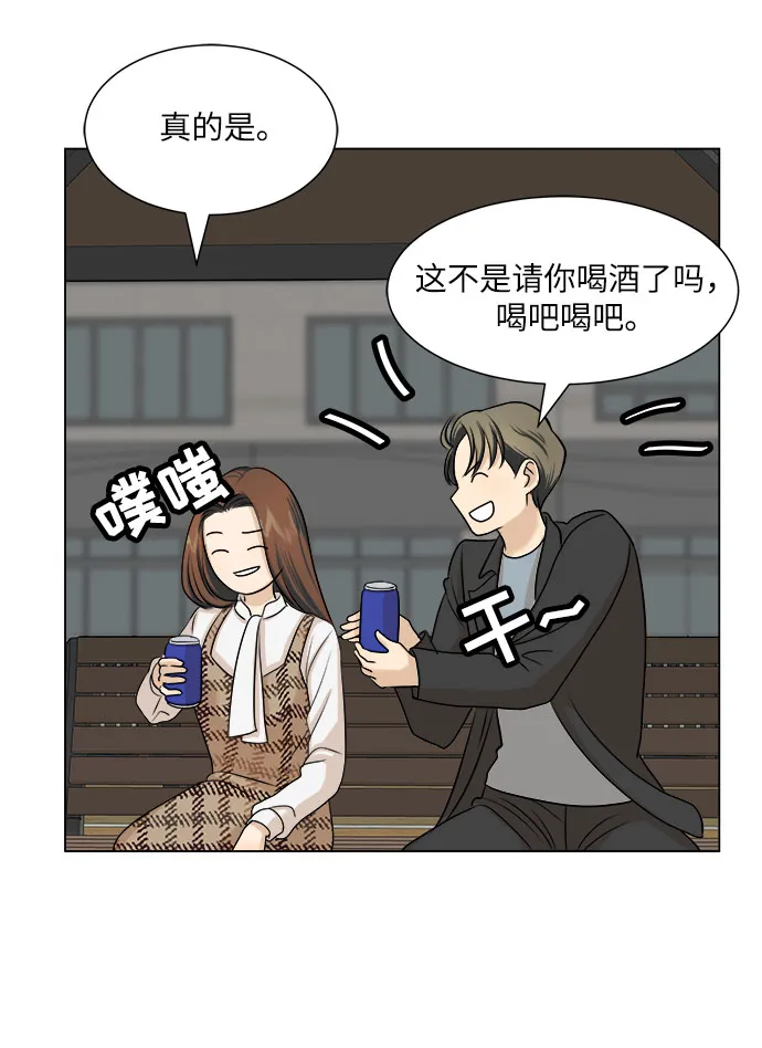 第4话 第48页