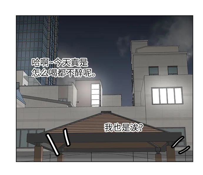 第4话 第49页