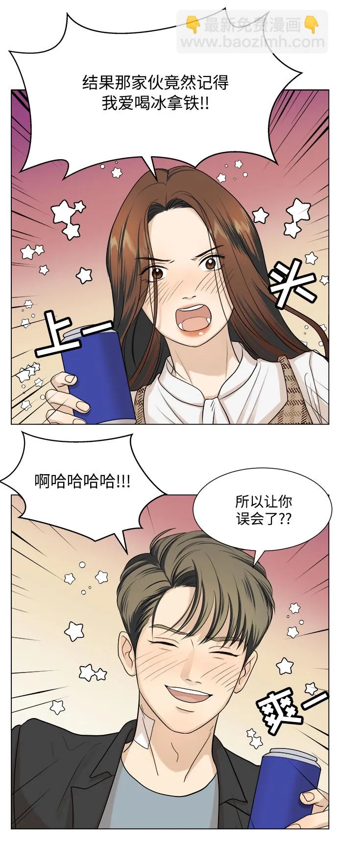 第4话 第51页