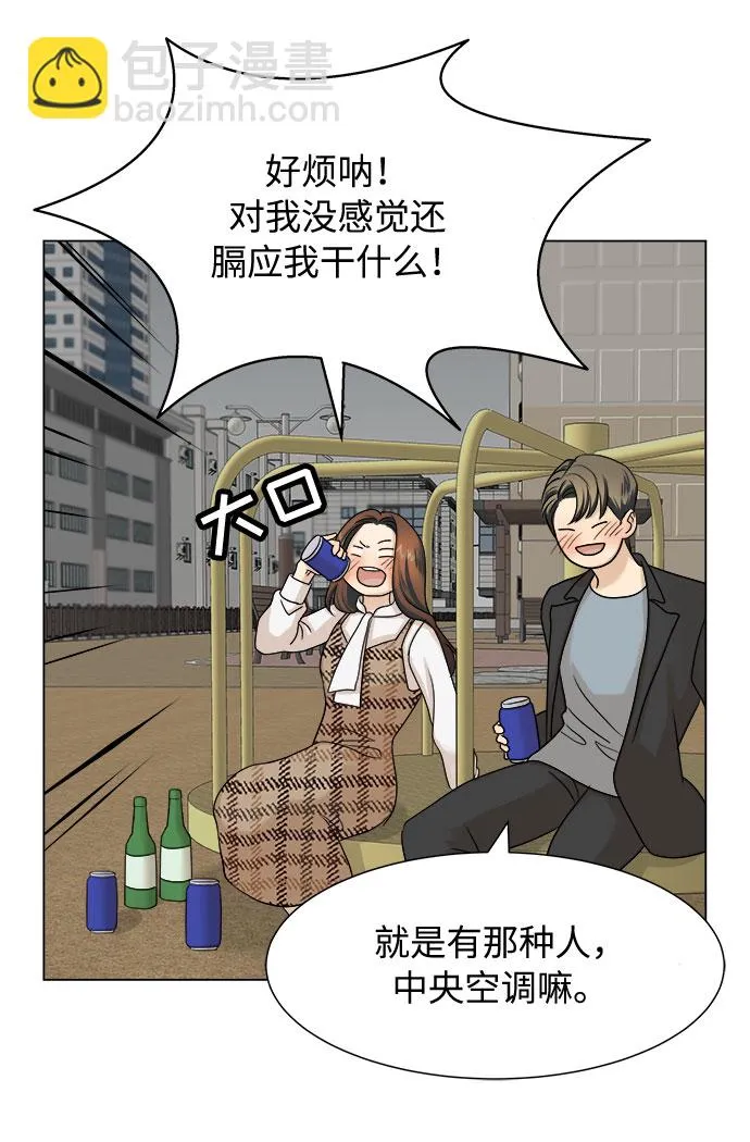 第4话 第52页