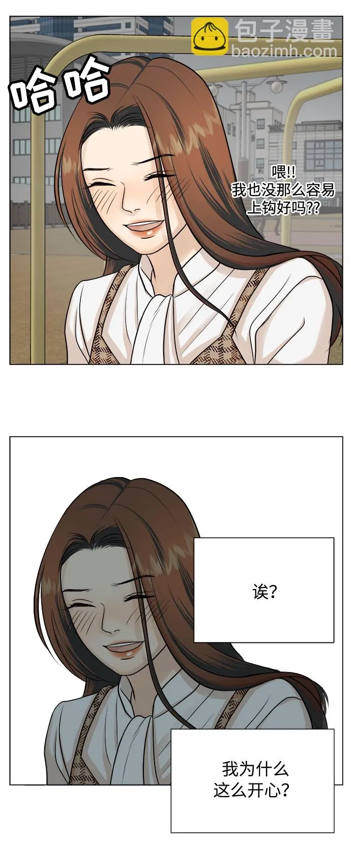 第4话 第53页