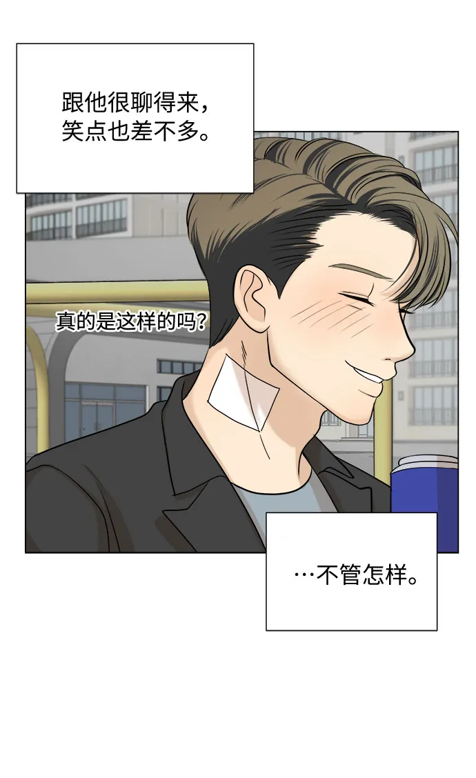 第4话 第54页
