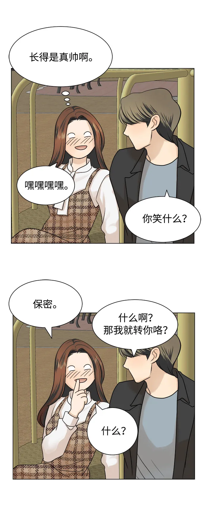 第4话 第55页