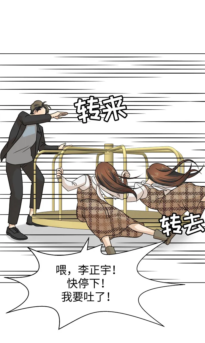 第4话 第56页