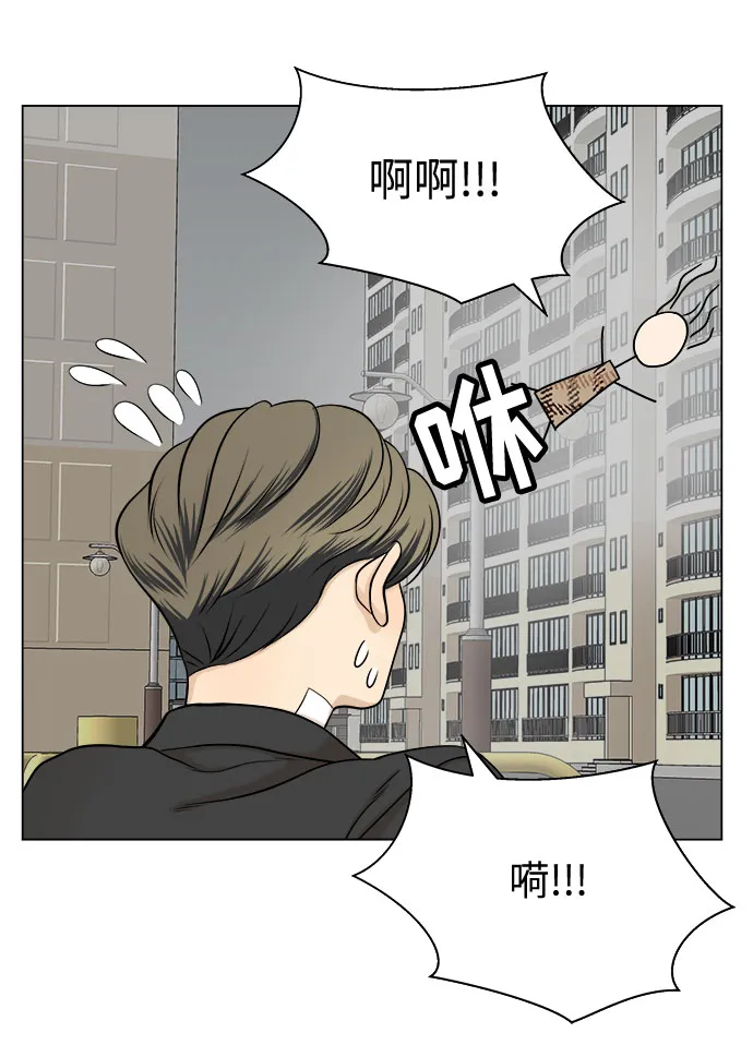 第4话 第57页