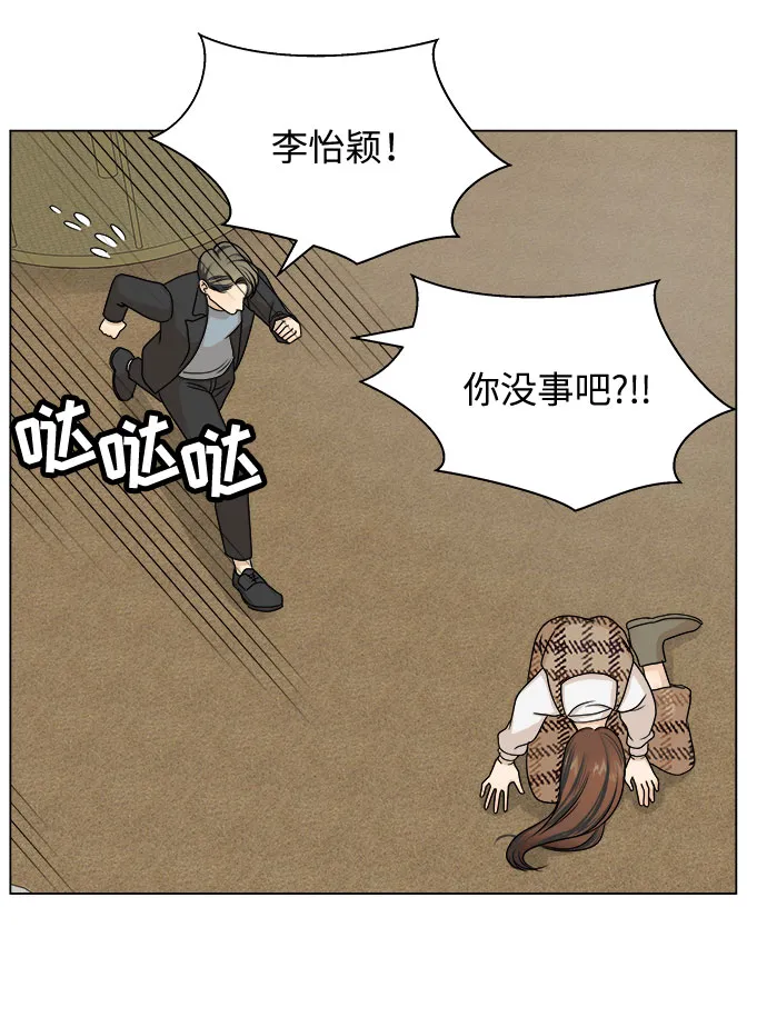 第4话 第58页
