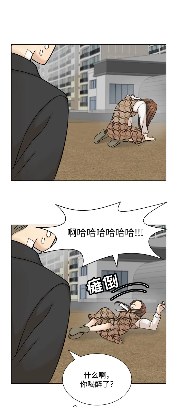第4话 第59页