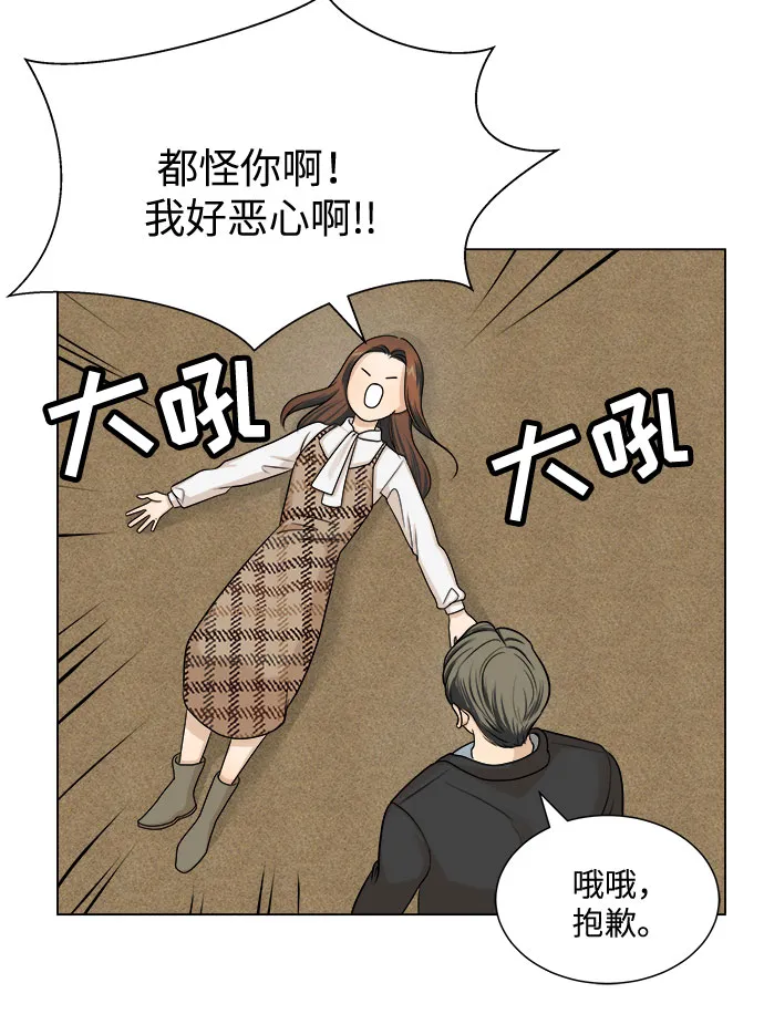 第4话 第60页