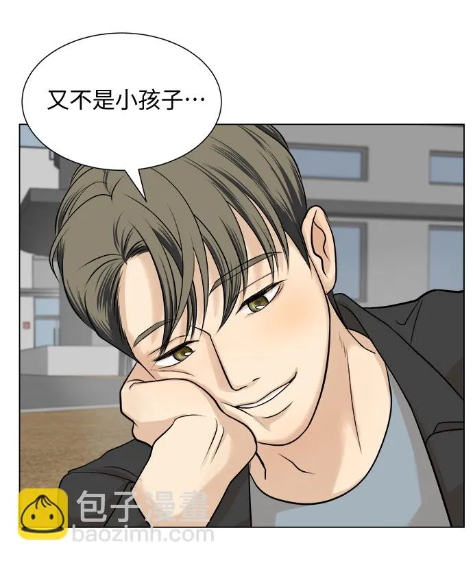 第4话 第64页