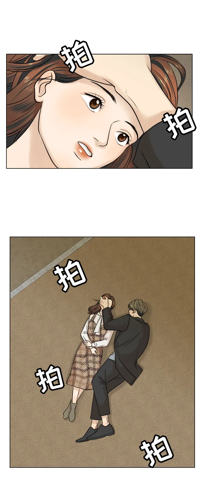 第4话 第65页