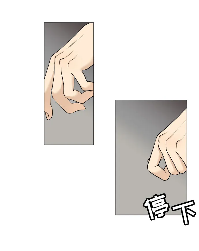 第4话 第66页