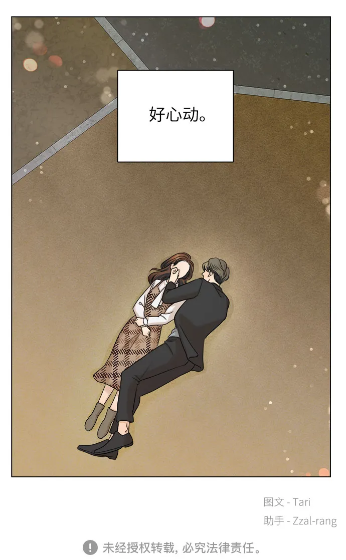 第4话 第70页