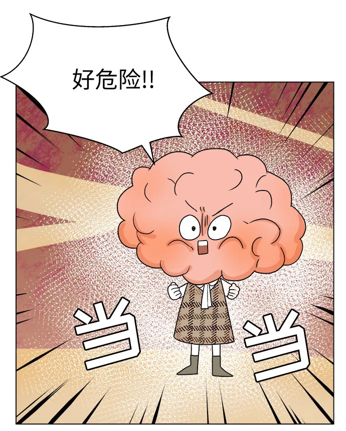 第5话 第4页