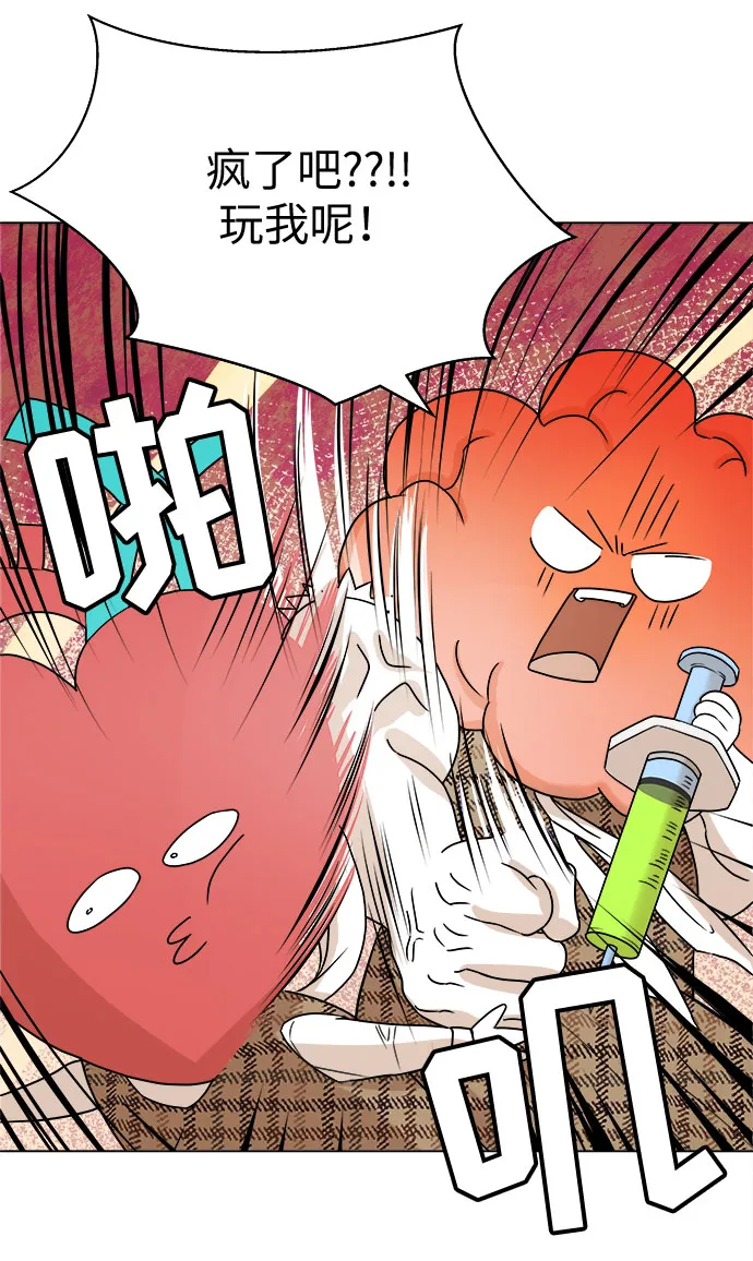 第5话 第9页