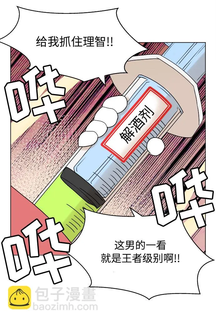 第5话 第10页