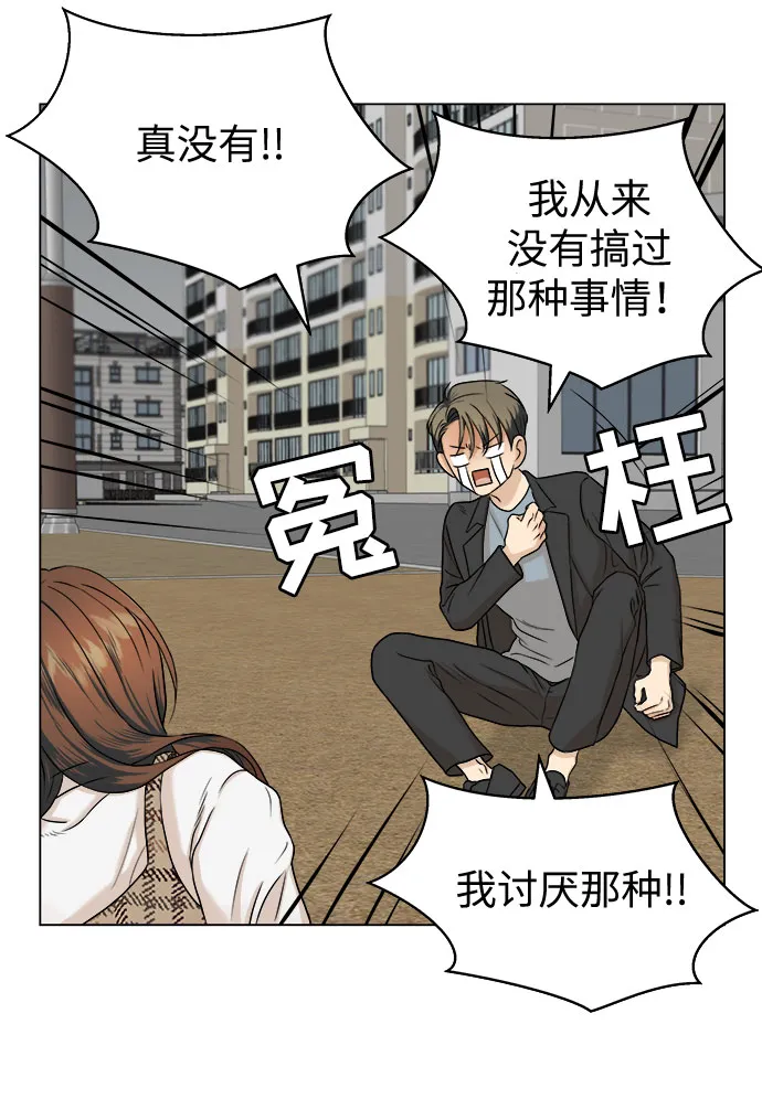 第5话 第16页
