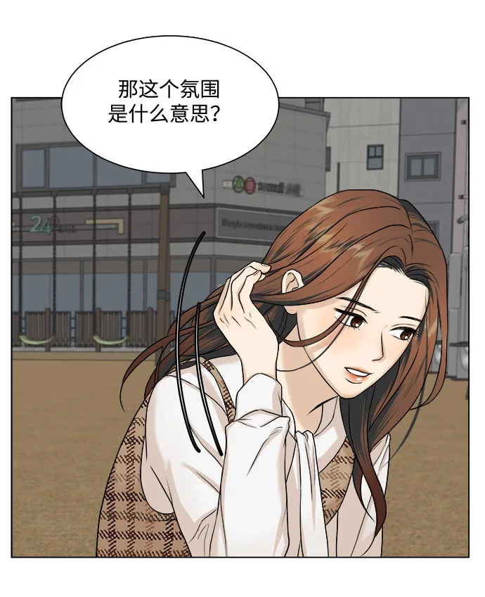 第5话 第17页