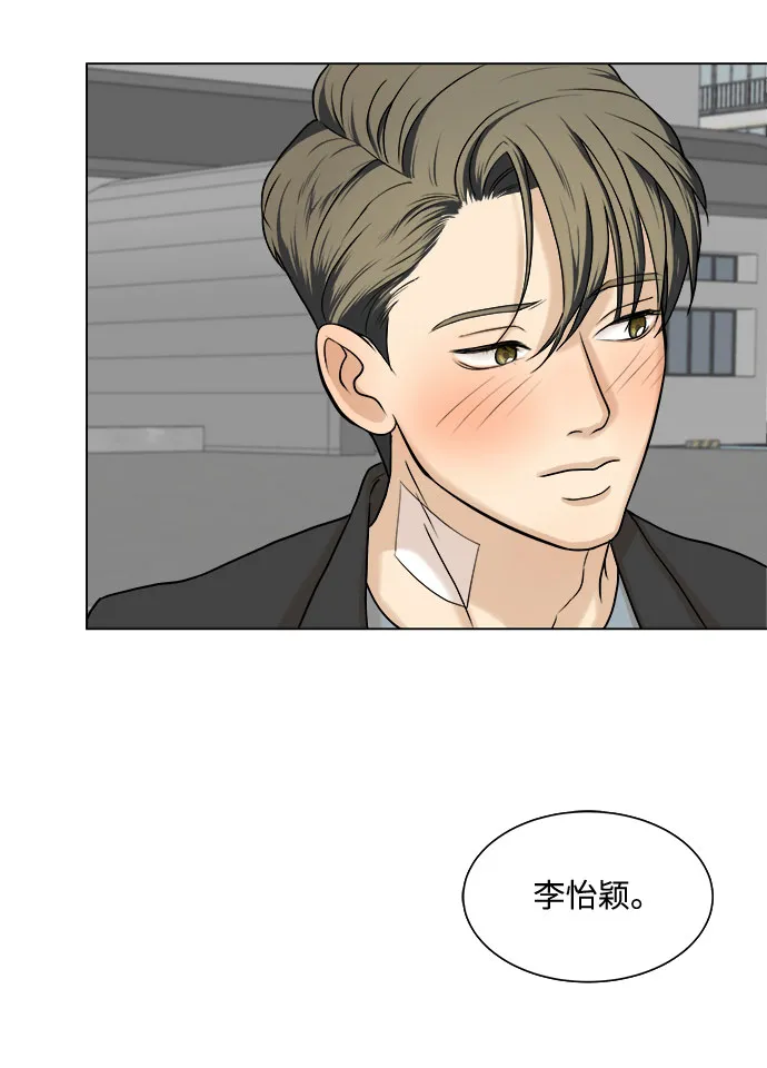 第5话 第21页