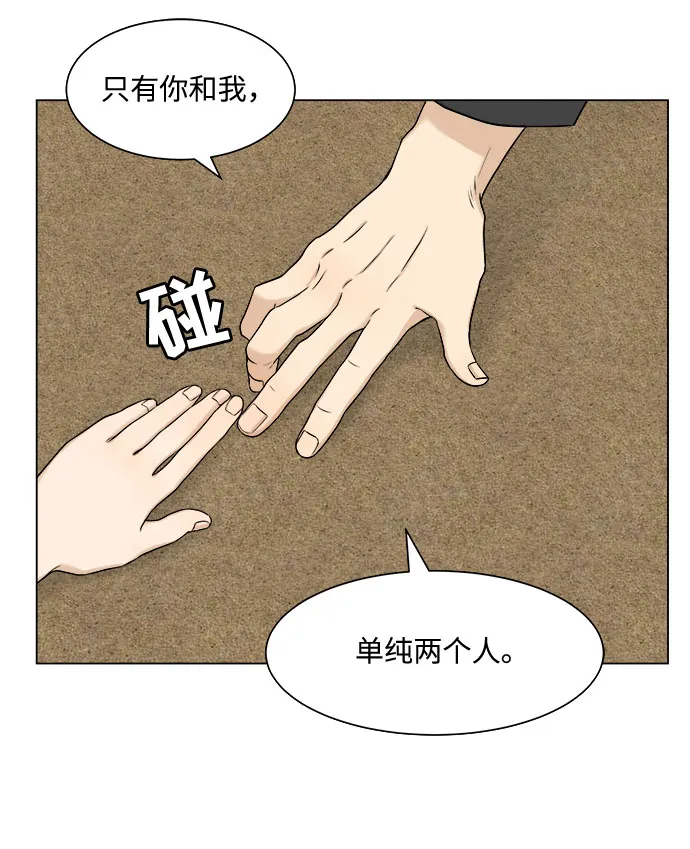 第5话 第24页