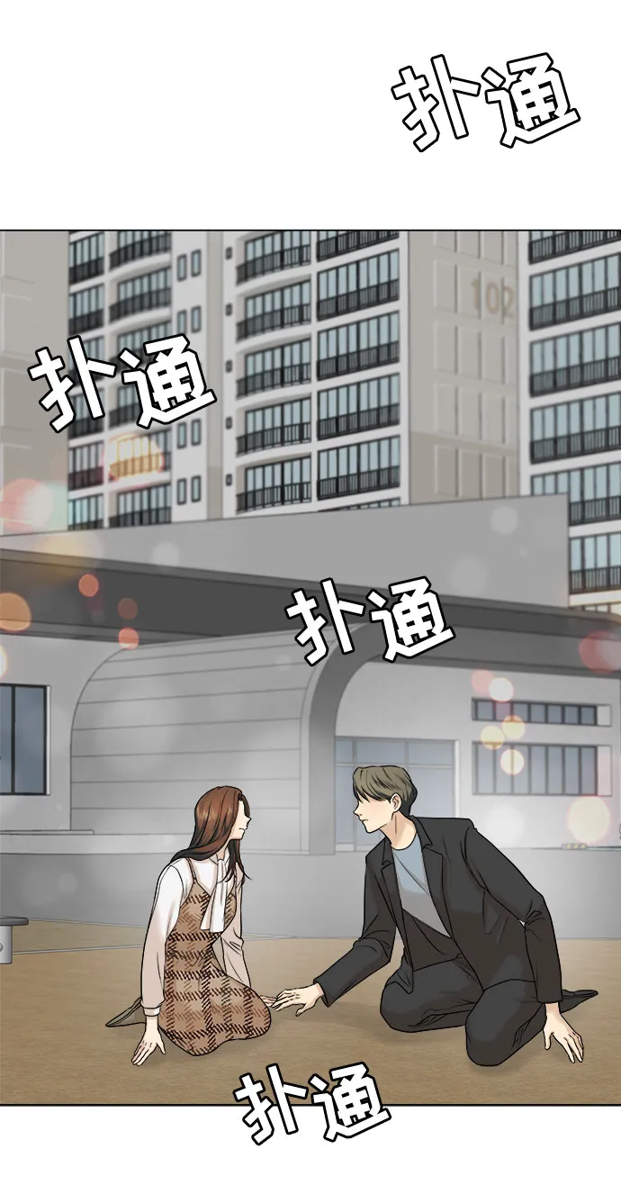 第5话 第26页