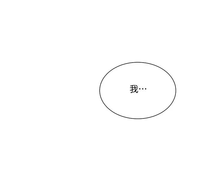 第5话 第28页