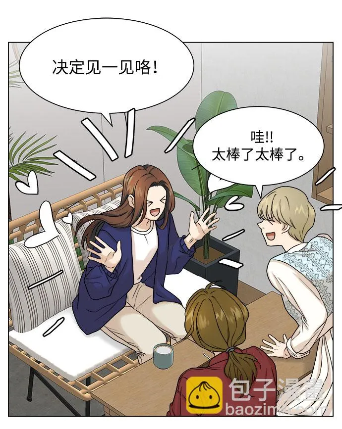 第5话 第31页