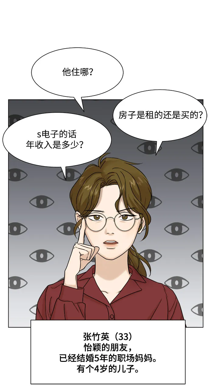 第5话 第33页