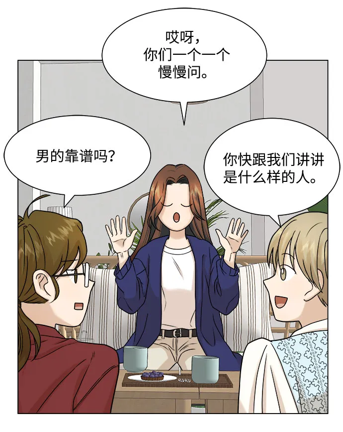 第5话 第34页