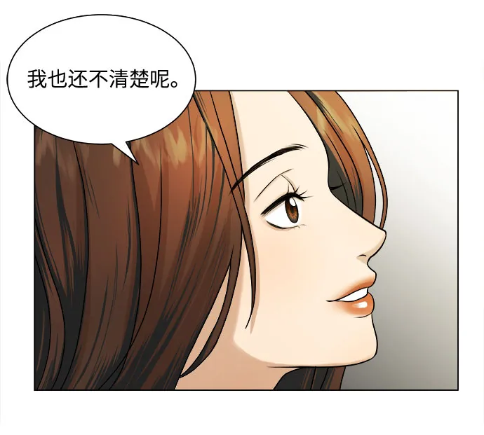 第5话 第35页