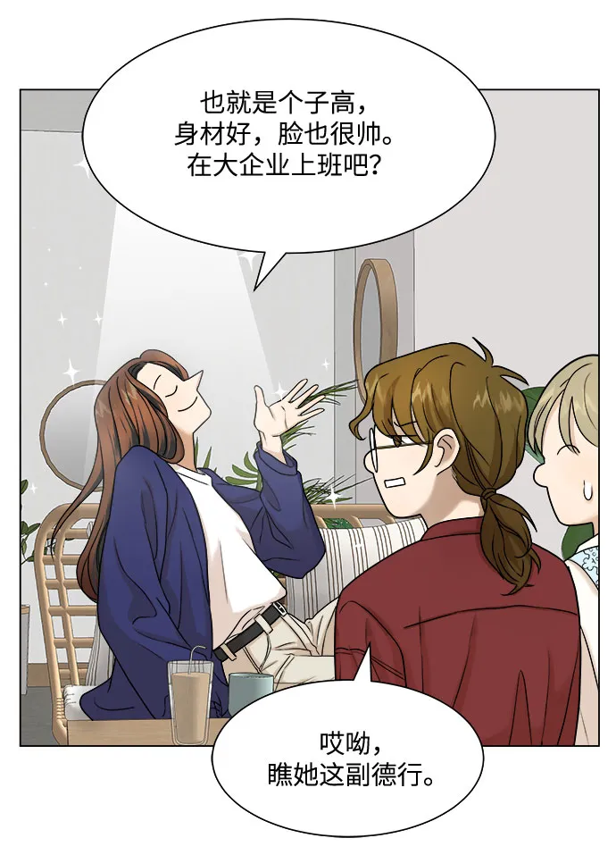第5话 第36页