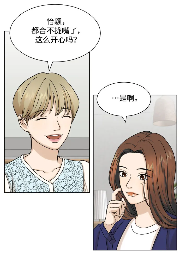 第5话 第37页