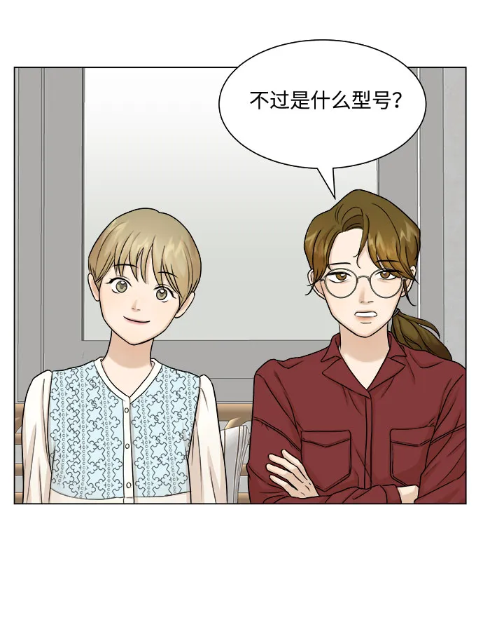 第5话 第52页