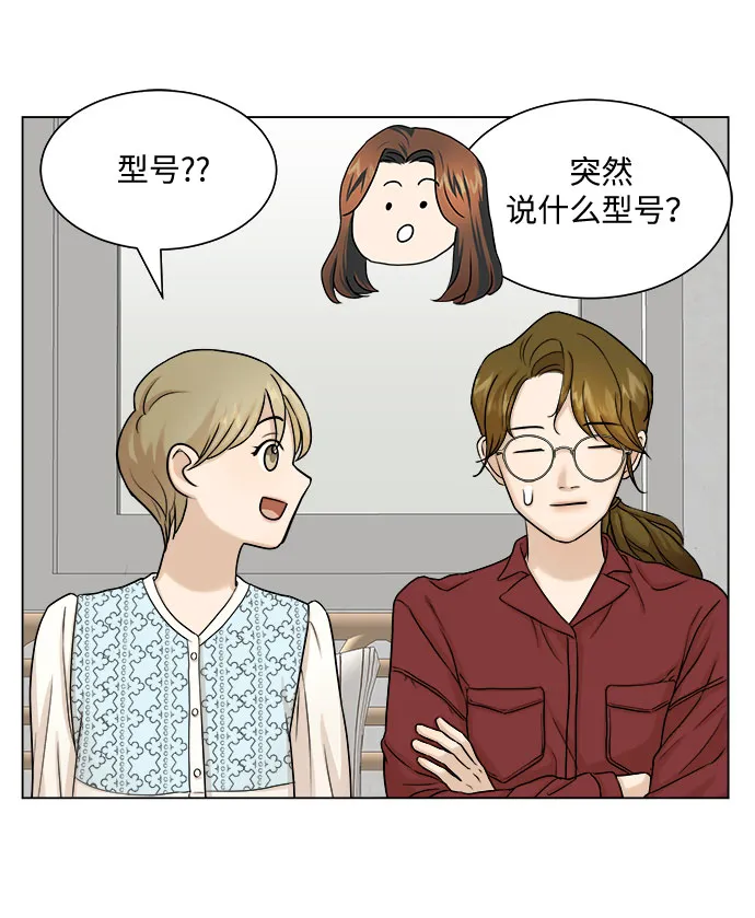 第5话 第53页
