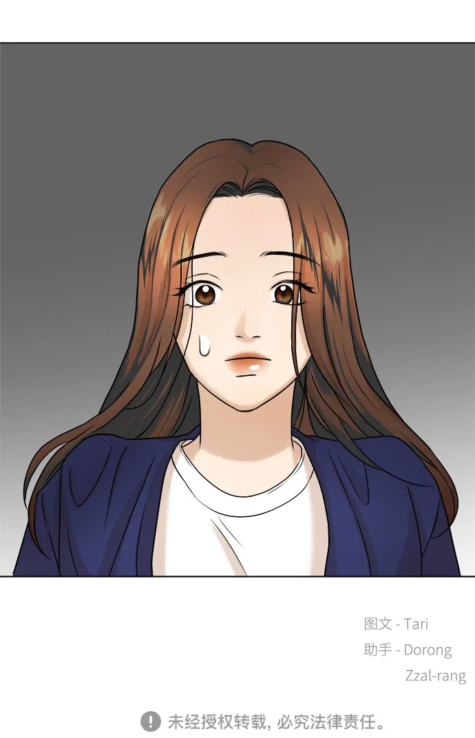第5话 第60页