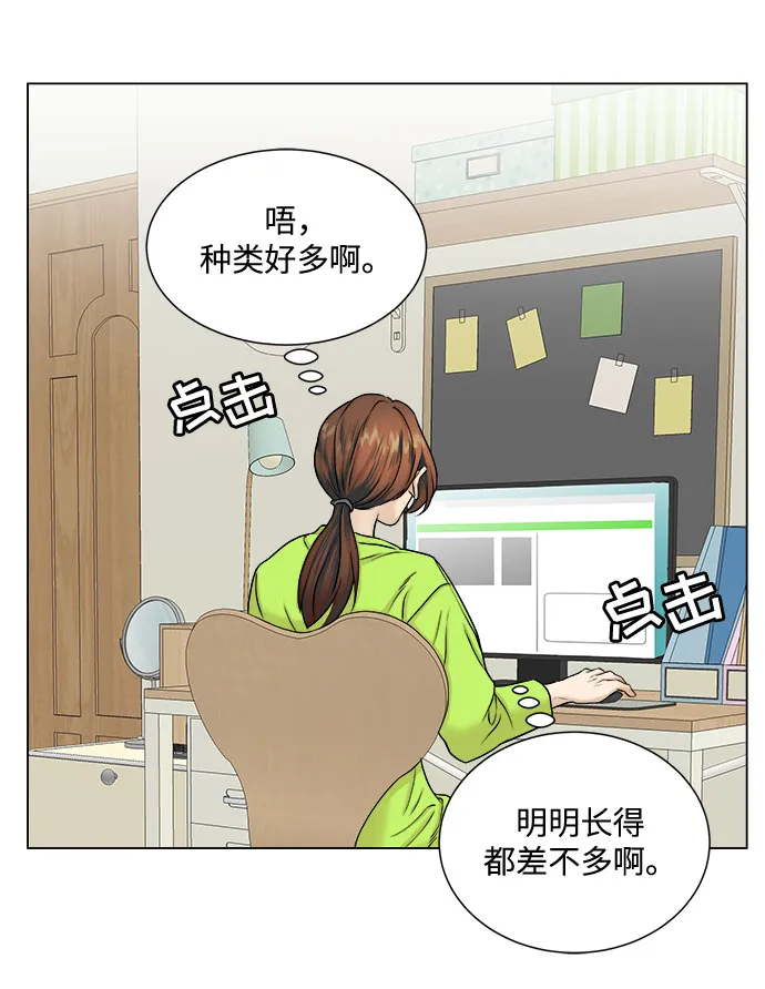 第6话 第12页