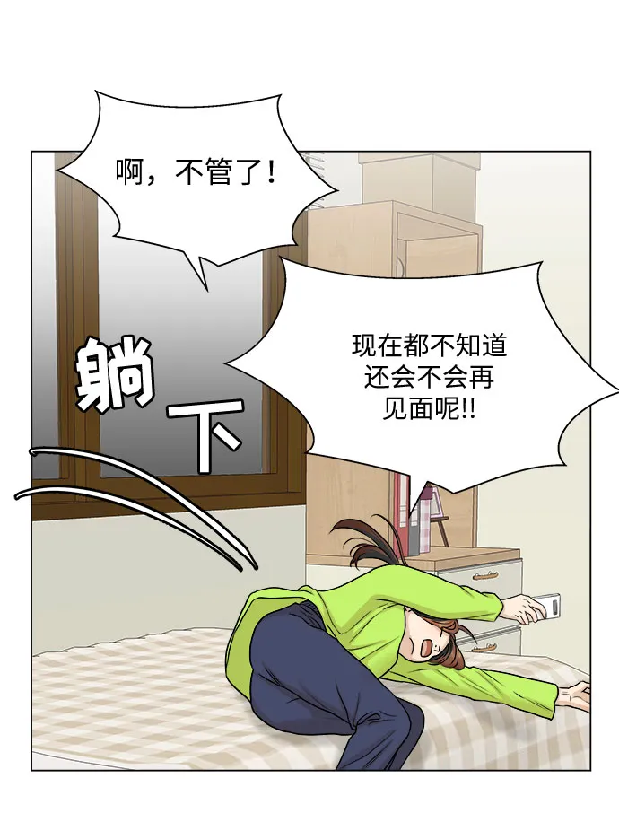 第6话 第15页