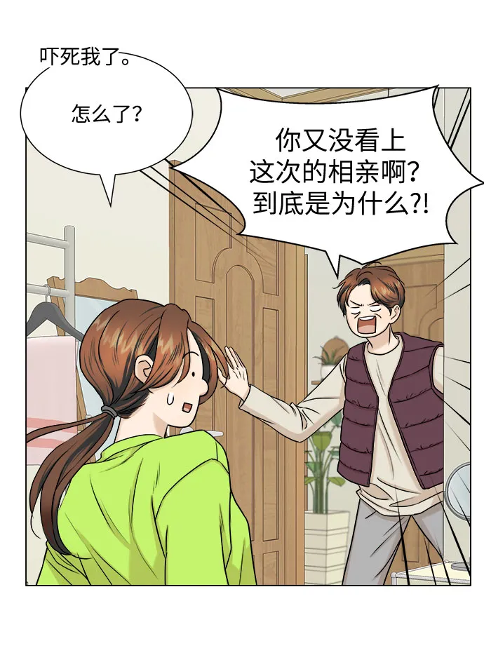 第6话 第19页