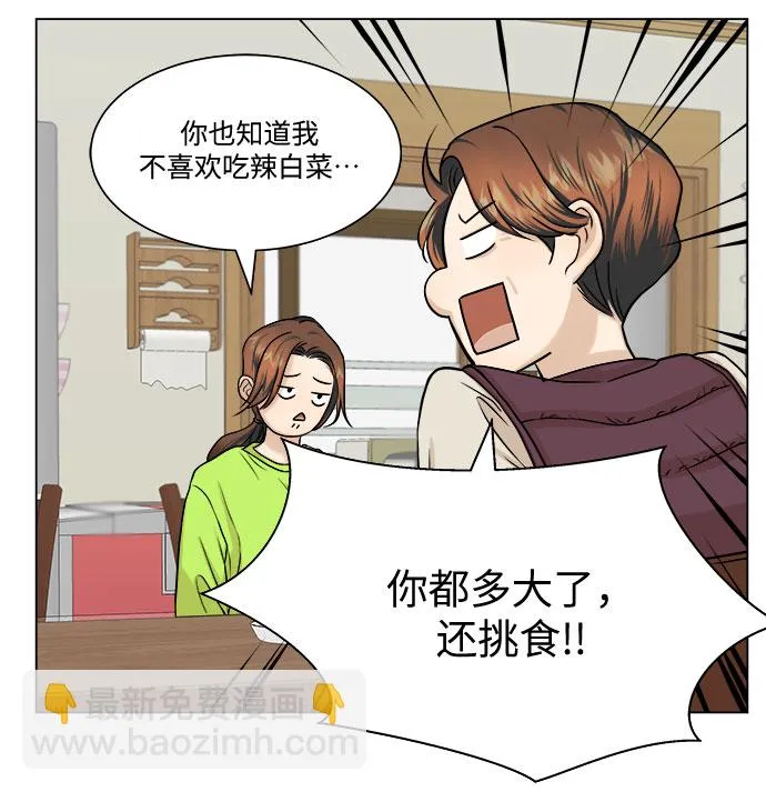 第6话 第24页
