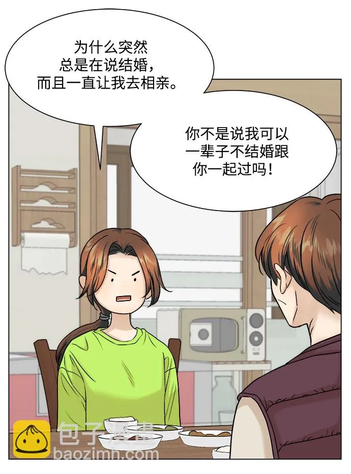 第6话 第27页
