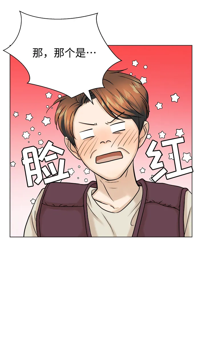 第6话 第28页