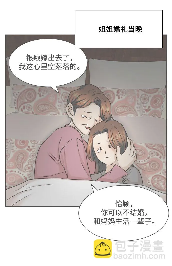 第6话 第29页