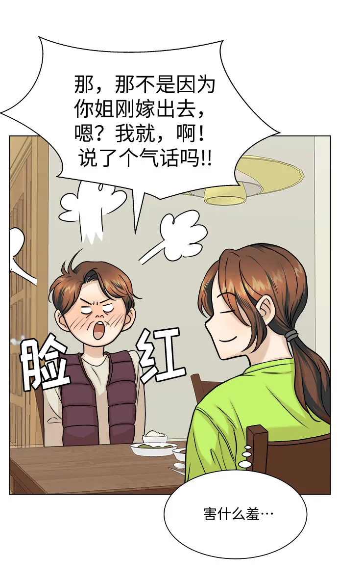 第6话 第30页