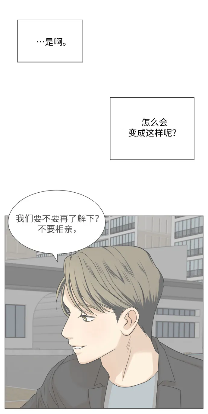 第6话 第32页
